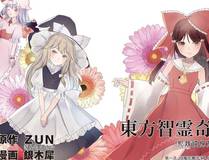 魔咒海报